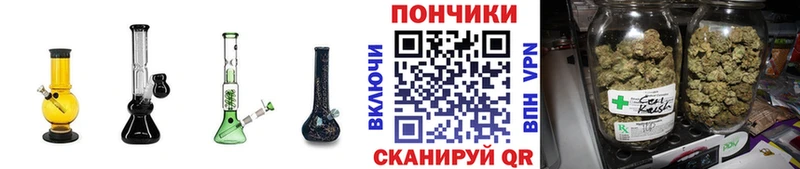 Наркота Салават Кокаин Меф МЕТАДОН ГАШИШ