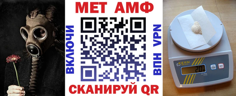 АМФ Premium  даркнет сайт  Салават 