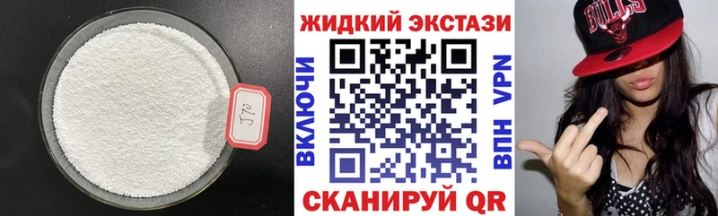 продажа наркотиков  Салават  Бутират буратино 