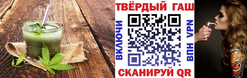 Печенье с ТГК марихуана  купить   Салават 