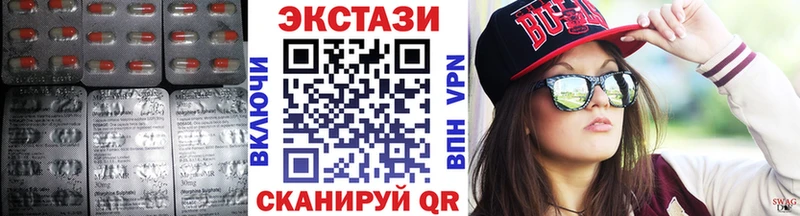 Экстази круглые  KRAKEN онион  Салават 