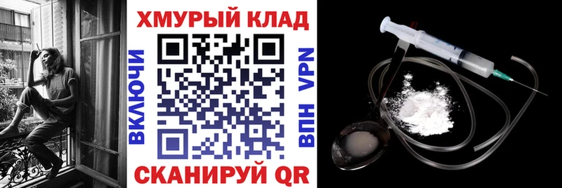 ГЕРОИН герыч  Салават 