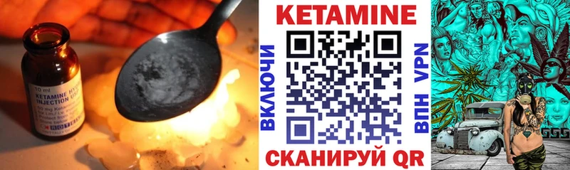 КЕТАМИН VHQ  дарнет шоп  ссылка на мегу   Салават 
