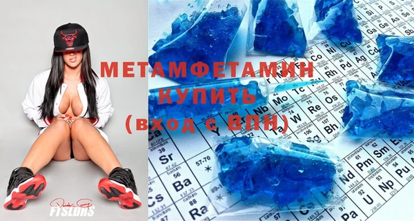 шишки Вяземский