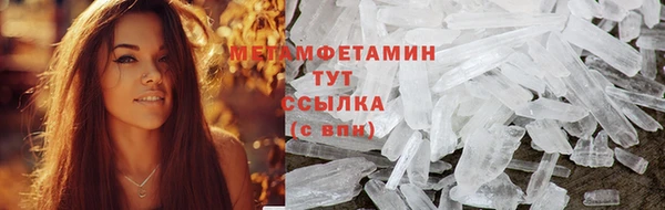 меф Вязники