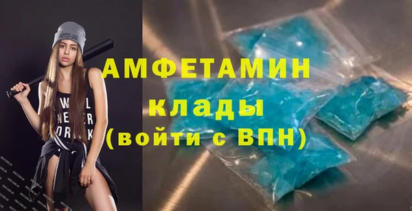 мефедрон мука Гусиноозёрск