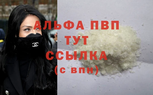 меф Вязники