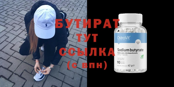 меф Вязники