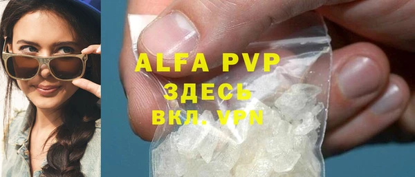 меф Вязники