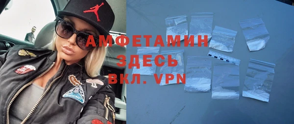 меф Вязники