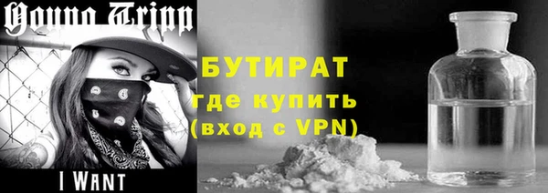 меф Вязники