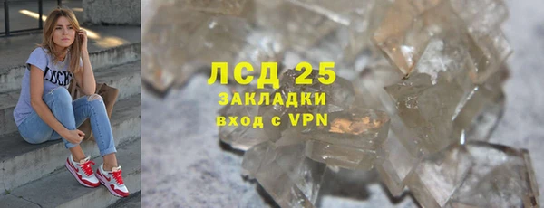 меф Вязники