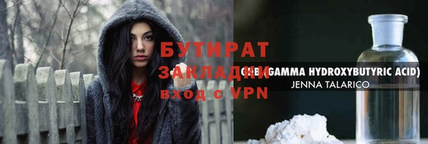 шишки Вяземский