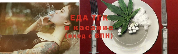 меф Вязники