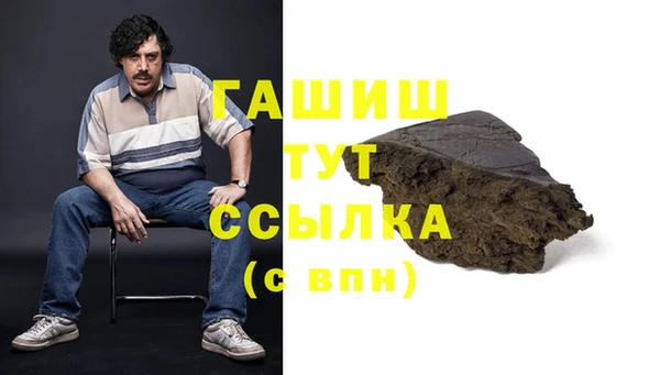 герыч Гусев
