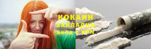 меф Вязники