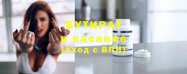 мефедрон мука Гусиноозёрск