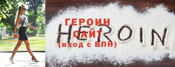 меф Вязники