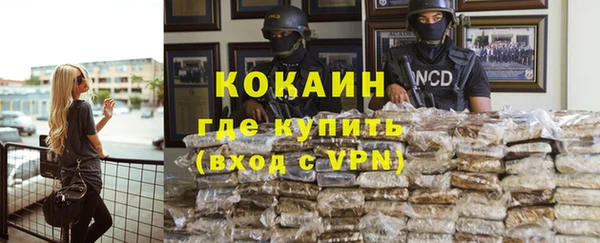 меф Вязники