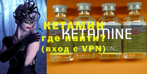меф Вязники