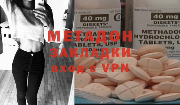 мефедрон мука Гусиноозёрск