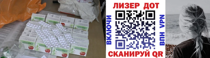 хочу   Салават  Лсд 25 экстази кислота 