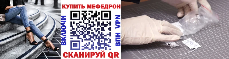 МЕФ mephedrone  darknet состав  Салават  где купить наркотик  KRAKEN ТОР 