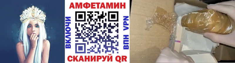 mega ссылка  Салават  Метамфетамин винт 