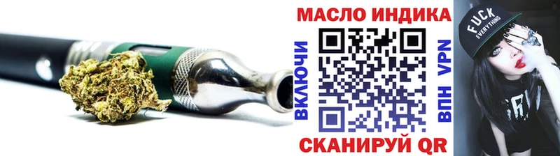 Дистиллят ТГК вейп  ссылка на мегу ссылка  Салават 